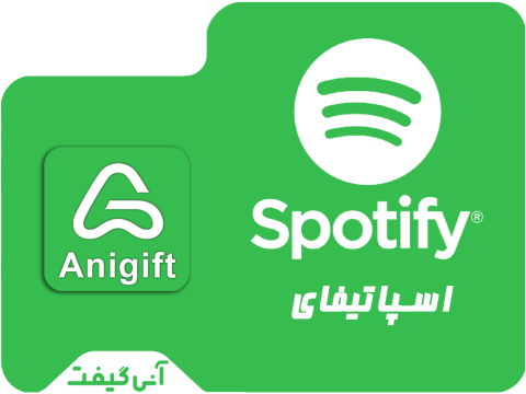 گیفت کارت اسپاتیفای
