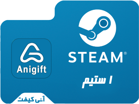 گیفت کارت استیم