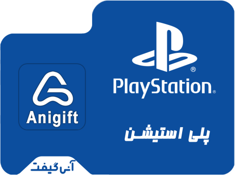 گیفت کارت پلی استیشن