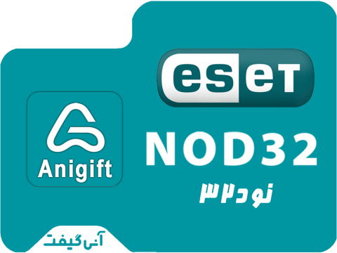 لایسنس نود32
