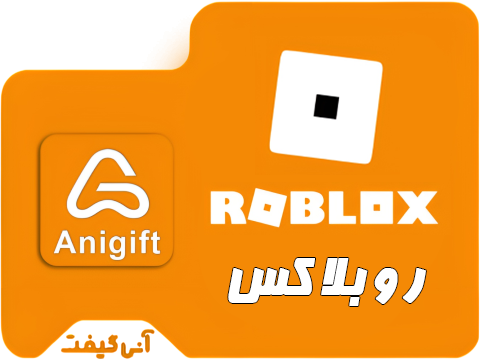 گیفت کارت روبلاکس